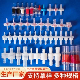 接头;三通;弯头