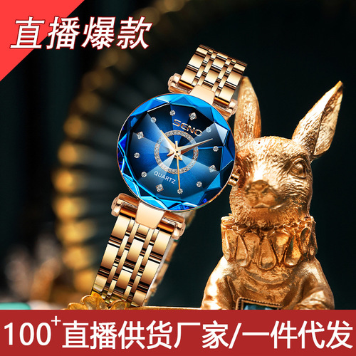 Cross-border  New Women's Fashion Watch Waterproof Ocean Heart Quartz Watch Dropshipping One Piece
