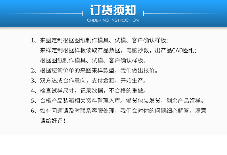 106-9-1透镜详情页_17