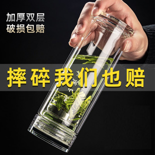 杯子男生款