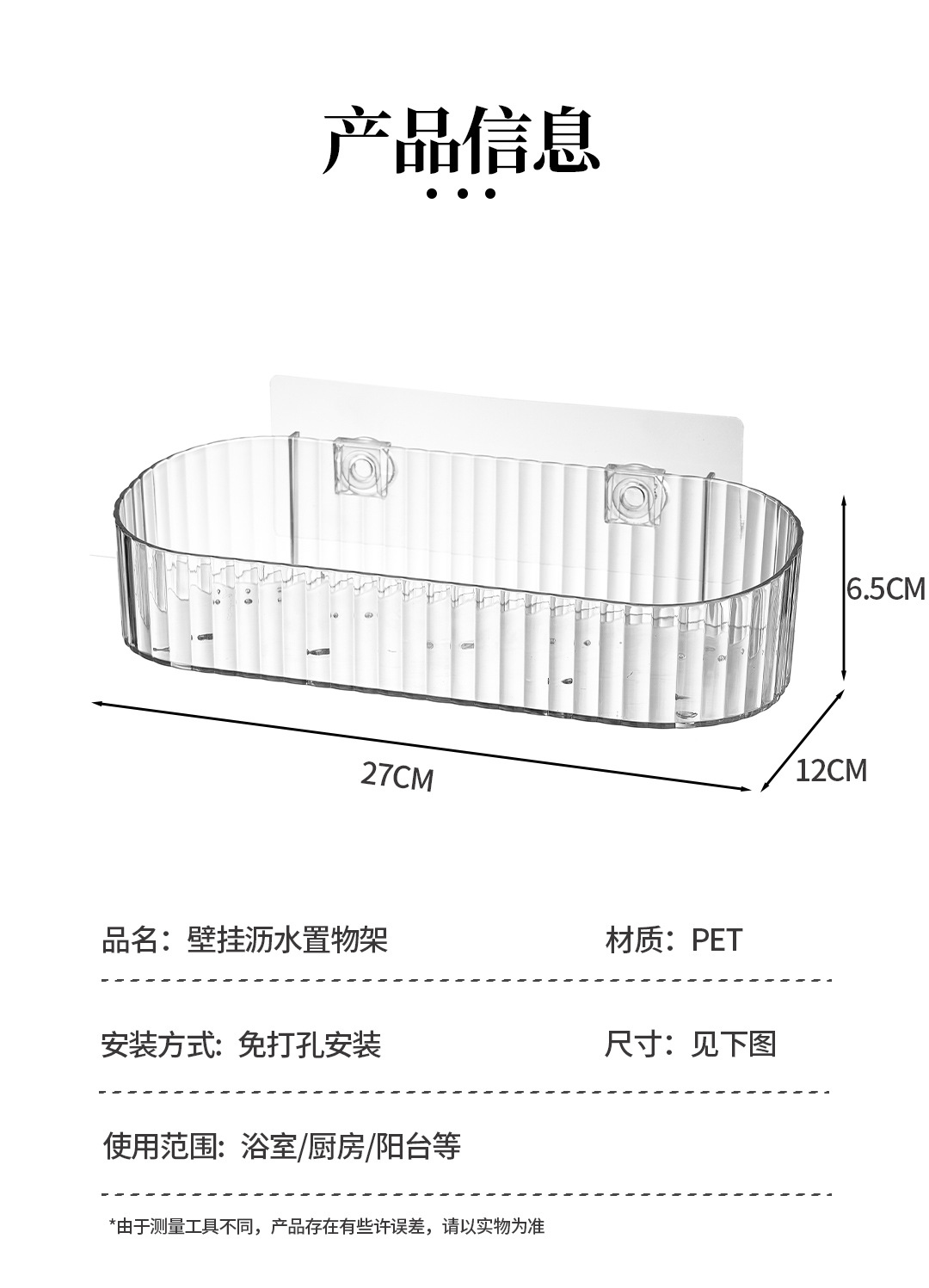 收纳架的副本_14.jpg