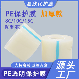15�zPE���oĤ15C͸�����oĤ��ճ��ճ������CNC���8C 10C�Ӻ����