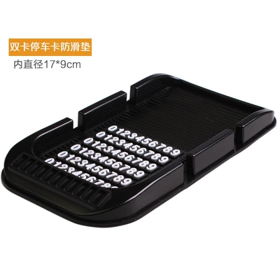 Car Dual-Slot Anti-Slip Mat, Car Phone Holder, Navigation Phone Mount, Temporary Parking Number Plate for Car Use (Car phone holder) - pure-black