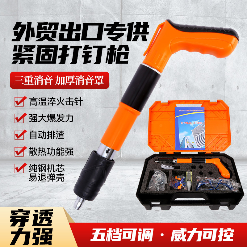 国境を越えた専用の釘銃の固定器と水道の内装に砲釘銃監視エアコンを設置してミニ釘銃を設置する|undefined