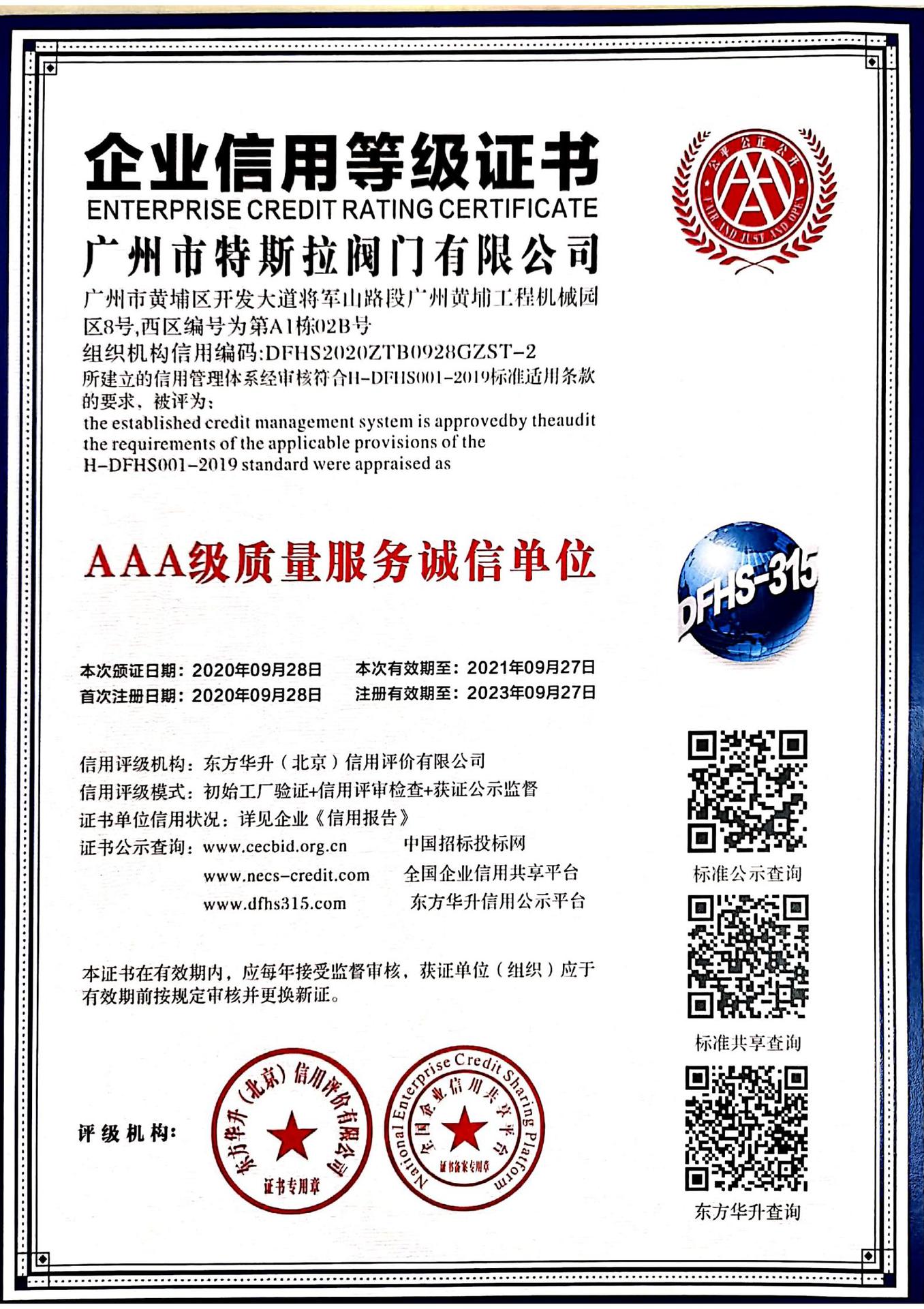 9e17bdbefd385923c1346bb281aee2