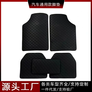 Amazon universal car floor mats five-piece set in leather style, cross-border manufacturer wholesale, dropshipping, foreign trade floor mats
