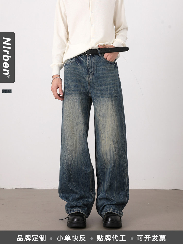 Quần jean nam ống rộng dáng suông màu xanh wash, râu mèo, phong cách đơn giản dễ phối đồ — Màu xanh dương