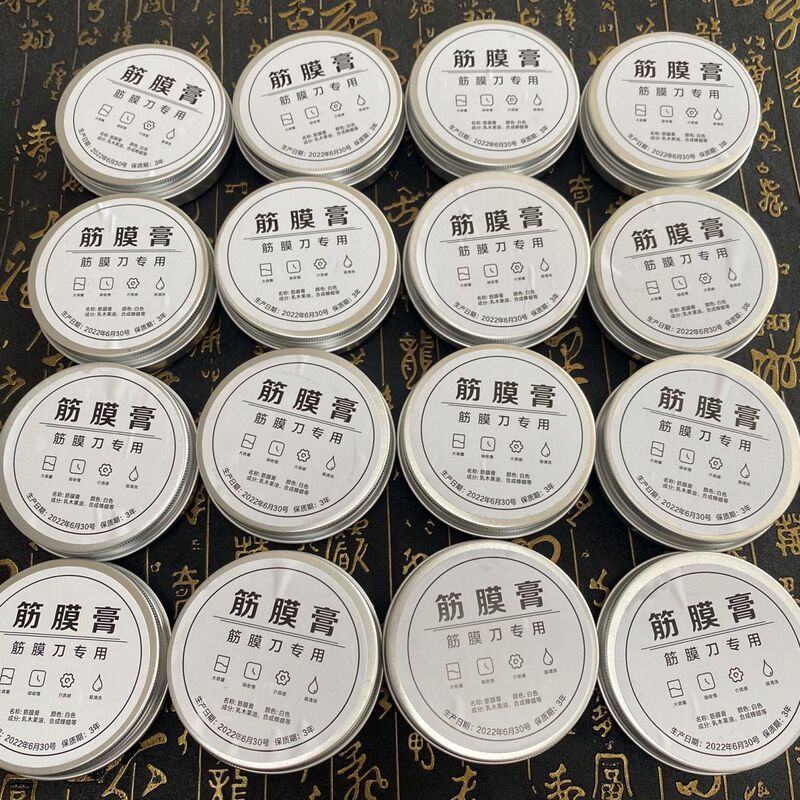 DARKRING筋膜刀按摩膏放松身体肌肉疏通经络专用松懈全身松解|undefined