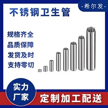 304���P䓹�ʳƷ�l�����ܱ���ˮ��316L���P䓈A���b�ʳƷ��