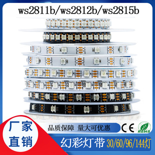 ws2811 marquee programmable led light with KTV magic linear light 12v ws2812rgb self-adhesive light bar