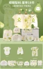 Shunshun Pear Li Green 16 [Summer Model]