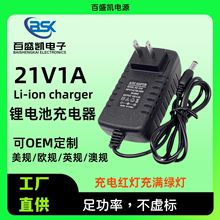 21V1A�늳س���� ��ĥ�C���Ͳ�������F��늄Ӳɲ�C���y�R