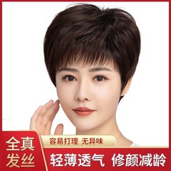 かつらの女性の全頭カバーのリアルな頭回転ファッションの年齢を減らします。