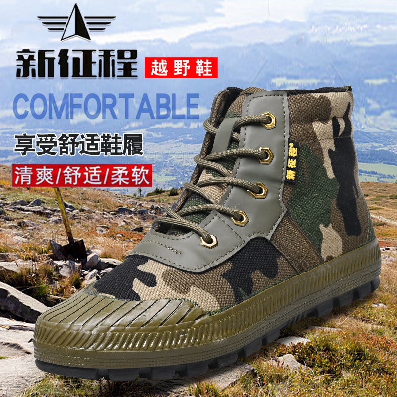 Three-Proof Cross-Country Shoes, Liberation Shoes, High-Top Hiking Labor Protection Shoes, Non-Slip Construction Site Canvas Shoes, Waterproof and Stain-Resistant Three-Proof Cross-Country Shoes, Liberation Shoes, High-Top Hiking Labor Protection Shoes, Non-Slip Construction Site Canvas Shoes, Waterproof and Stain-Resistant