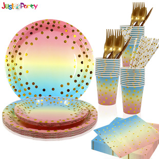 Gradient color bronzing dot disposable birthday paper plate 7-inch 9-inch paper cup tissue knife, fork and spoon party suit