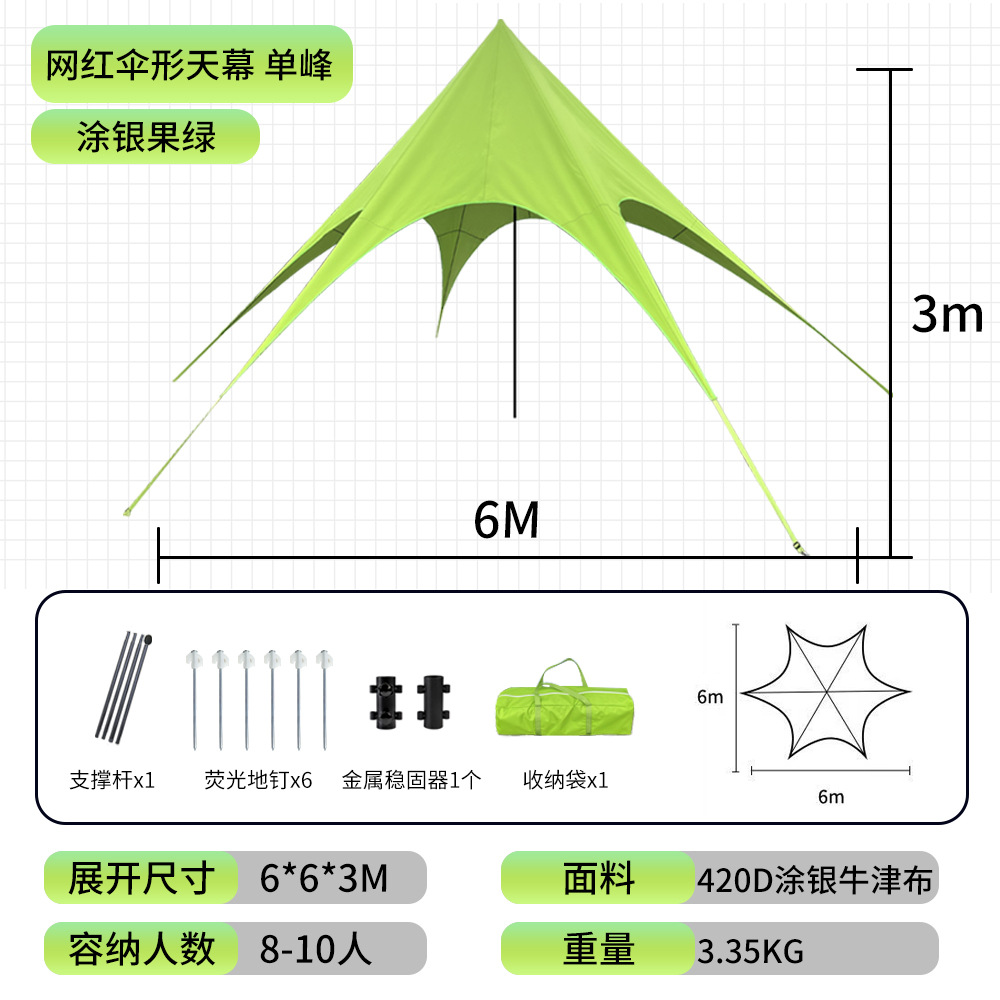 단일 봉우리 황록색