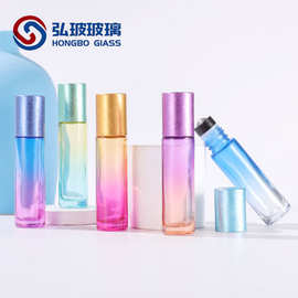 滚珠瓶拉丝盖 10ml走珠瓶 渐变色彩色玻璃瓶 彩盖 香水分装唇油瓶