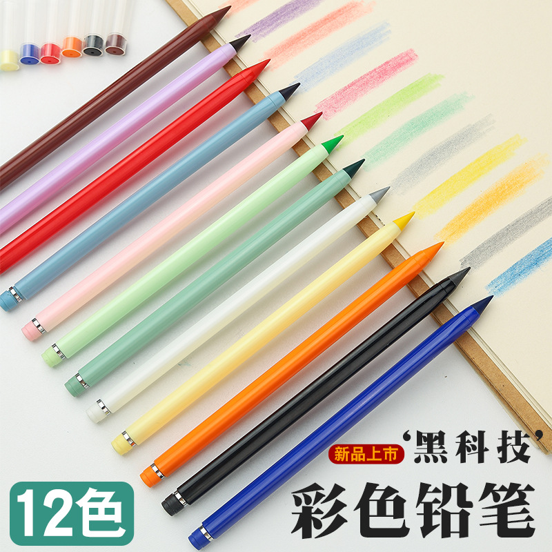 12 color eterno lápiz borrable color plomo positivo postura lápiz pluma de color de los niños no hay necesidad de cortar estudiante lápiz de pintura