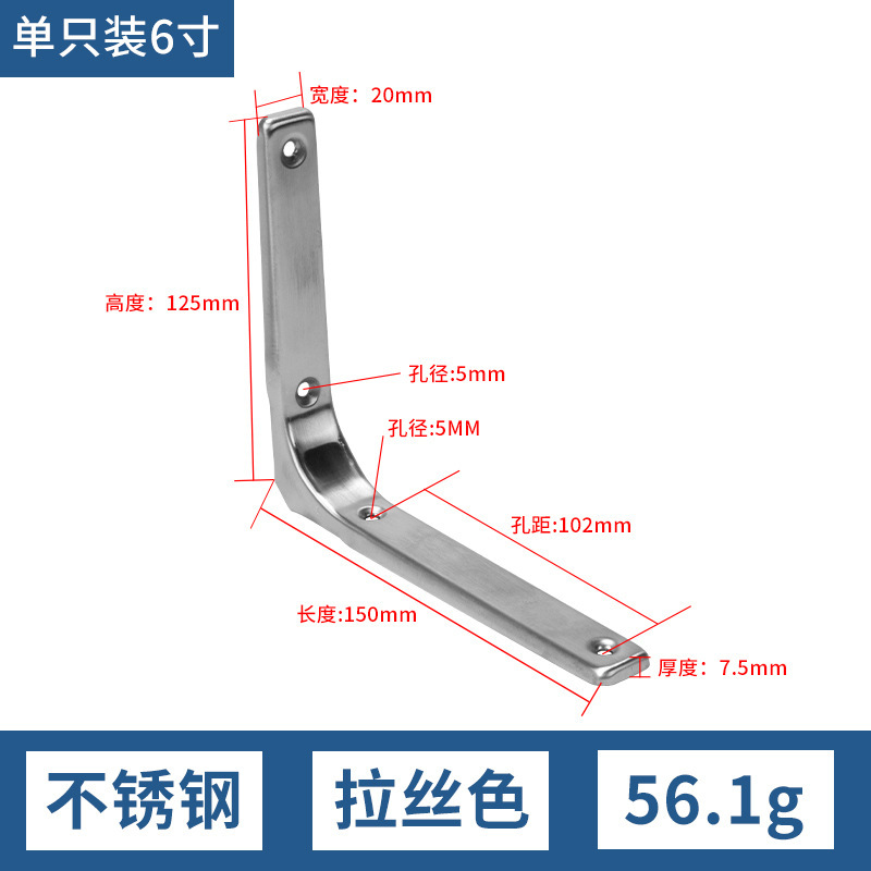 Las ventas directas de la fábrica curvaron el soporte del triángulo de 90 grados fijaron el soporte de la partición del estante de la pared del estante de madera