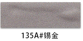 135A급#시진