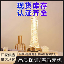 跨境爆款欧美小蛮腰水晶台灯超高级感轻奢卧室水晶夜灯创意氛围灯