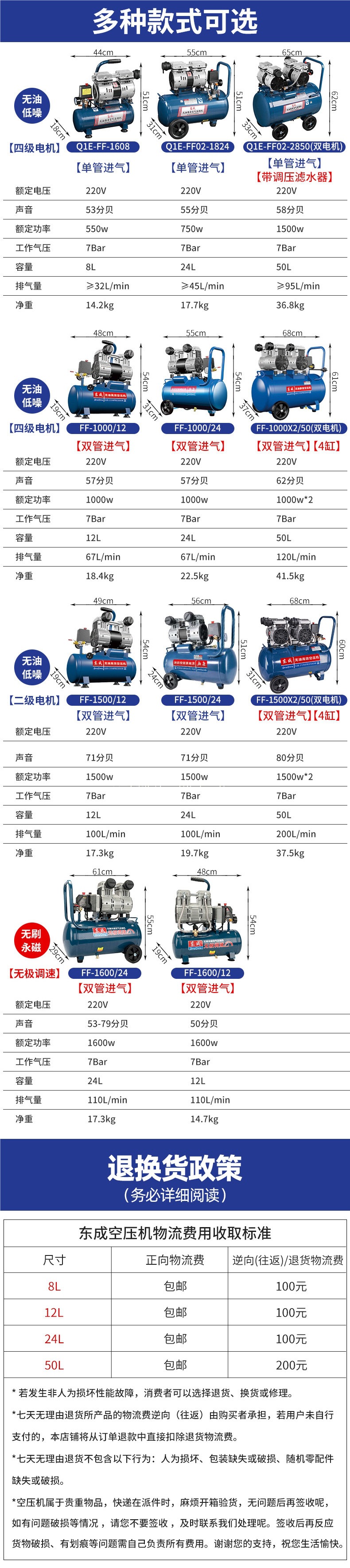 Dongcheng Silent Oil-Free Air Compressor 220V Small Air Compressor for Painting, Woodworking, Furniture, and Dental Use