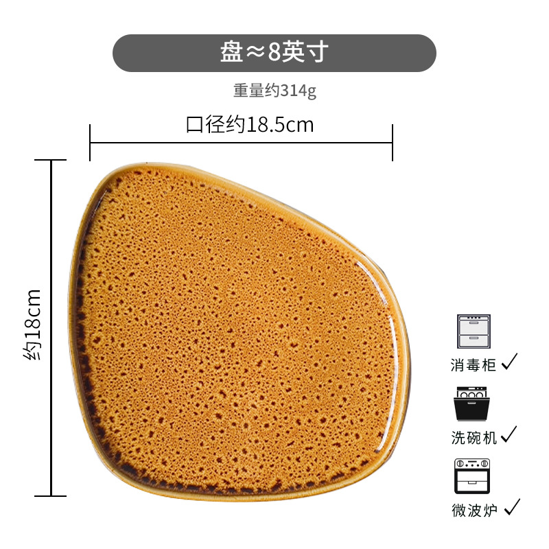 카키 옐로우 사다리꼴 8inch 접시*약간 불완전함