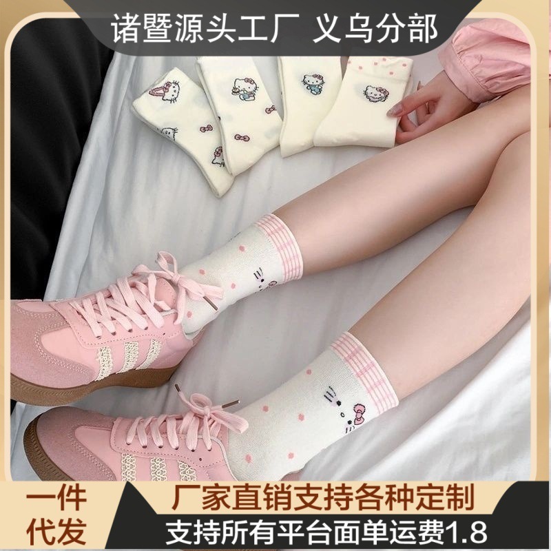 夏季kt猫袜子女中筒袜日系甜美卡通花边长袜白色薄款ins中筒袜女|undefined