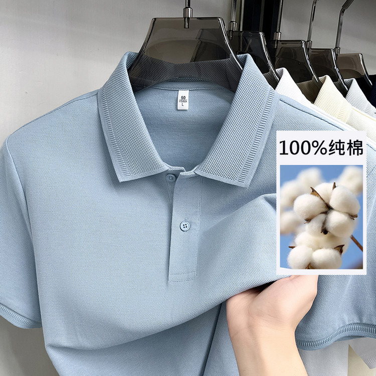 High-Quality Long-Staple Cotton 230g Short-Sleeved Men's T-Shirt 2026 Summer New Solid Color Lapel Men's Polo Shirt Wholesale High-Quality Long-Staple Cotton 230g Short-Sleeved Men's T-Shirt 2026 Summer New Solid Color Lapel Men's Polo Shirt Wholesale