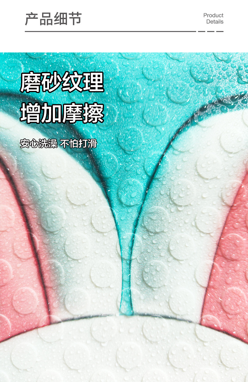 Bathroom non-slip mat shower children's bathroom floor mat drop-resistant PVC mat toilet waterproof bathroom floor mat