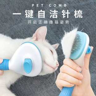 Special Comb for Cat Grooming, Long-Haired Cat Hair Removal Needle Comb, Pet Dog Grooming Brush, Cat Cleaning Artifact Supplies