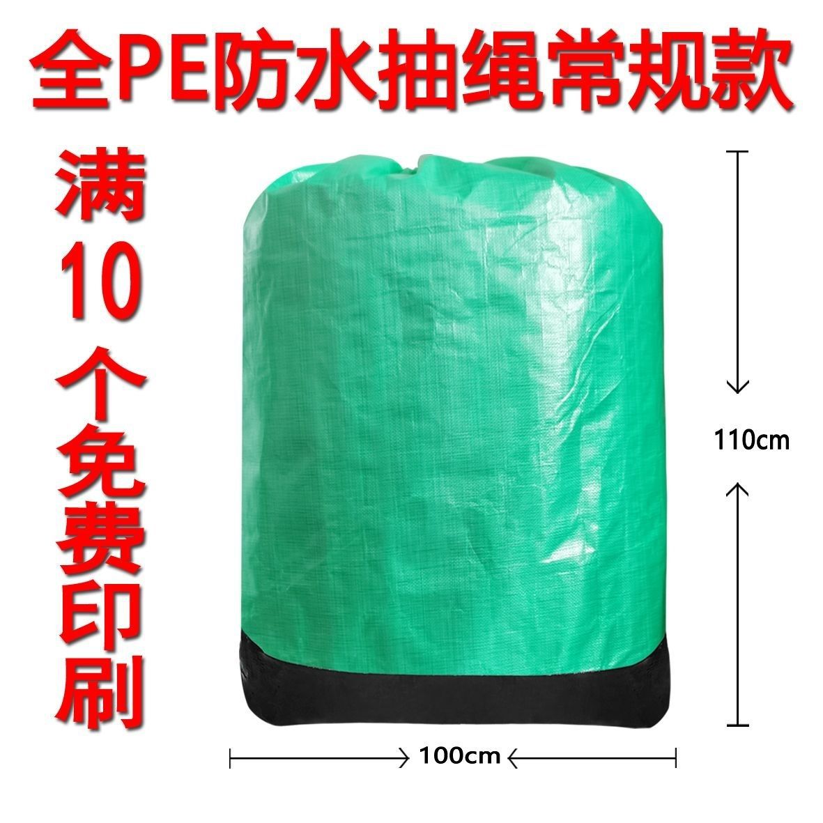 Zipper Zhongtong Yuan Yun Da Shentong Express Big grosor impermeable empaque logístico bolsa de transporte de transporte ecológico