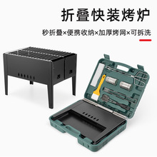 BBQ����������t���b������ȫ���ۯB�����Aˢ���{ζƿ������܇�d