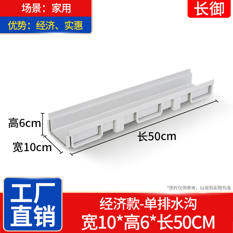 미니거터 10*6*50cm [싱글거터]