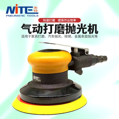米特NT-7568工業級風動磨光機打磨機汽車打蠟研磨機氣動抛光機