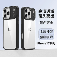 适用iPhone17金盾透明手机壳苹果16proMax金属鹰眼15防摔套俄罗斯
