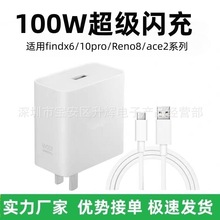 �m��OPPO�֙C100W��������bfindx6/ace2�W���^һ��11Re alme���
