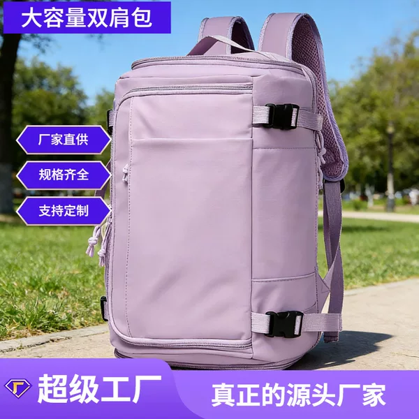 Cross-Border Box-Style Open-Pocket Outdoor Simple Backpack, Breathable and Weight-Reducing, Large Capacity Men's Backpack with USB Independent Shoe Compartment