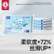 Duka Bear Newborn Baby Cloud Soft Towel Cream Paper Moisturizing Paper Baby Nose Wiping Special Tissue Paper