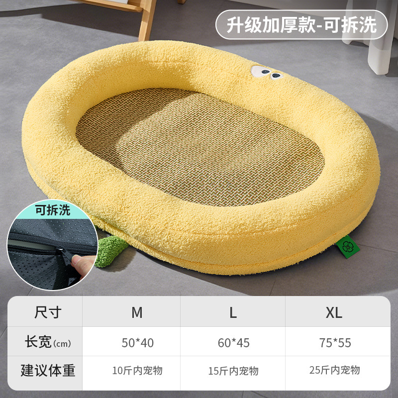 Perro perrera verano fresco nido fresco tejido de ratán cojín para perros nido para gatos esponja gruesa alfombra para mascotas extraíble y lavable transfronterizo