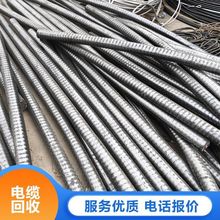 電纜回收 全國 收購二手廢舊電線纜 資源再利用 上門看貨