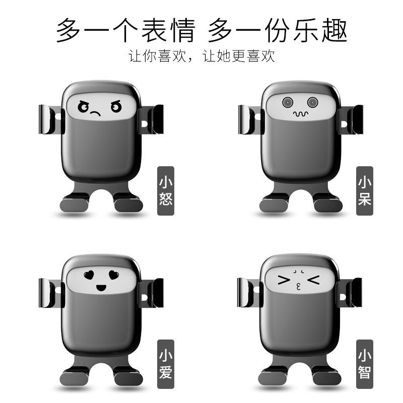 車の携帯電話のスタンドの自動車用品の車内の上で風口が通用します。|undefined