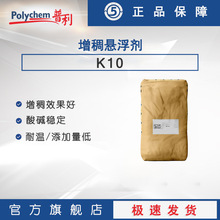 ���턩�Ҹ���ˮ���wϵ�����|���������͜�Ч����K10�T��ˮ�ʵ�