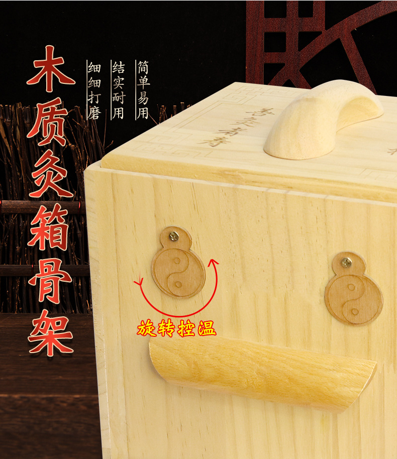Wooden Knee Moxibustion Box Dual Knee Moxa Burner Solid Pine Wood Moxibustion Tool for Knee Warming Care quality and texture
