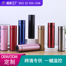 304商务不锈钢温度显示温控智能保温杯批发 测温直身杯子礼品水杯