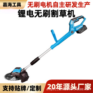 New Brushless Lithium Battery Lawn Mower Electric Multi-Function Lawn Mower Household Rechargeable Lawn Mower Handheld Lawn Mower