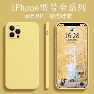 �m��iPhone17PROMAX�֙C����Һ�B���z�O��16PROħ��ȫ�����ױ��o