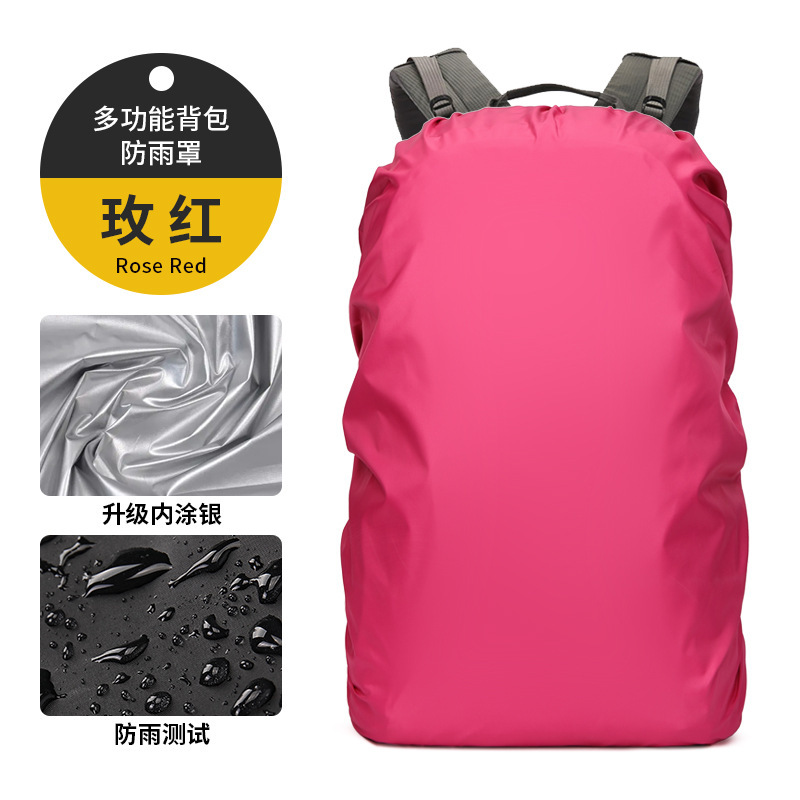 クロスボーダーメーカー卸売アウトドア登山ランドセル防水カバーダストカバー20-100リットルリュックサック防雨カバー|undefined