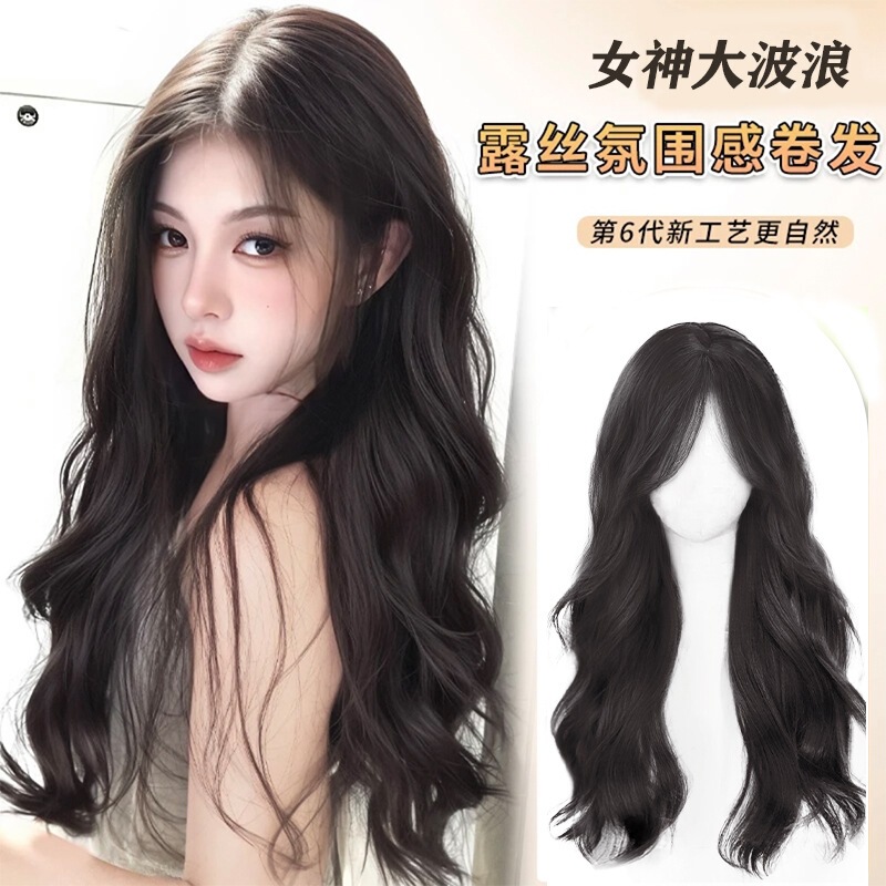 Wig Women's Long Hair Fake Hair Full Human Hair Eight-character Bangs Long Curly Hair with Big Wave Wig Full Head Cover Women