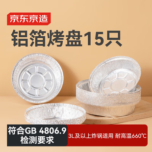 ���|���� �՚�ը偿��䌣���a����P ����¶�I�X�����Pֱ��18.4cm